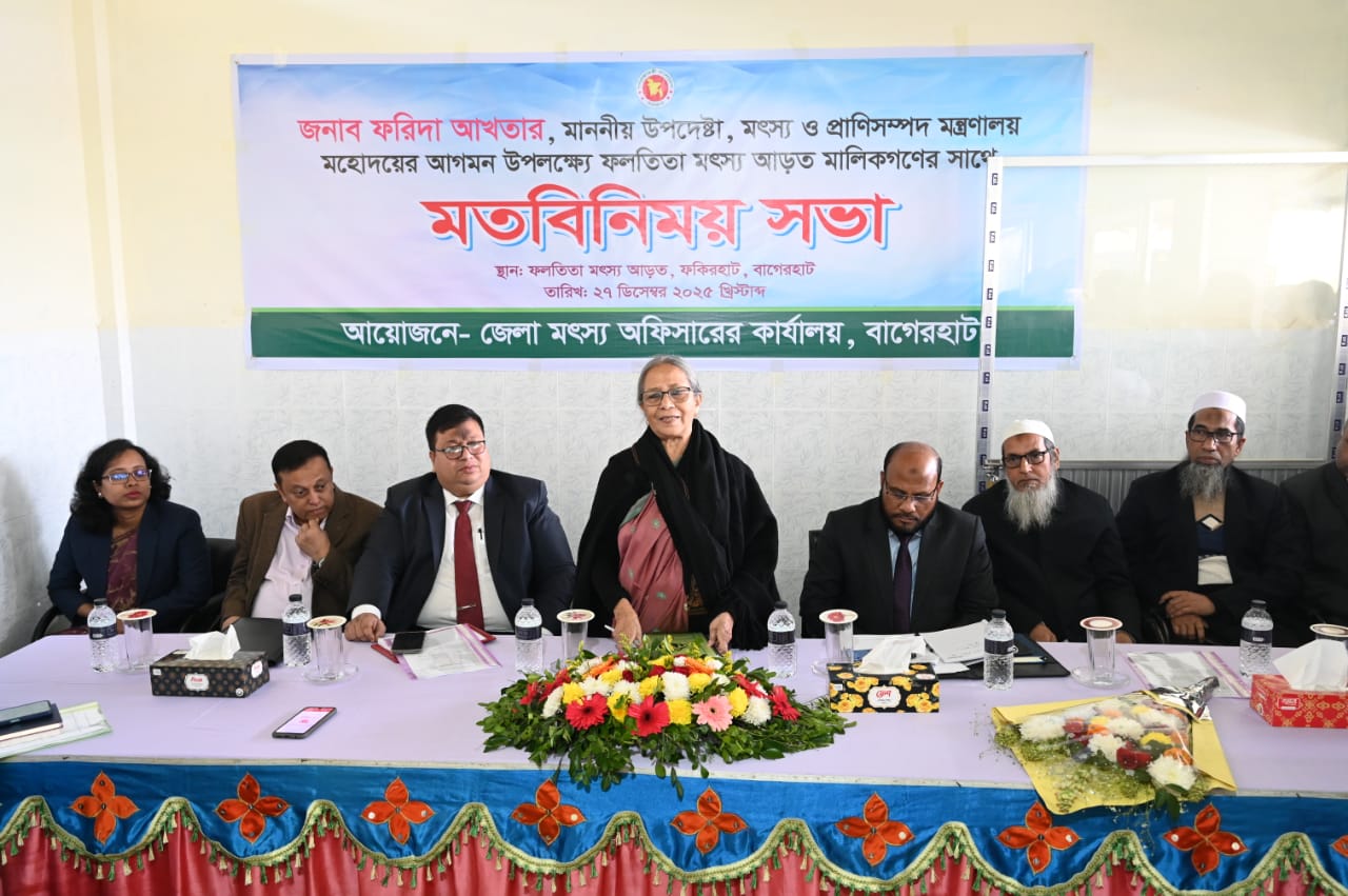 চিংড়ি রপ্তানিতে আন্তর্জাতিক পদ্ধতি অনুসরণ করতে হবে
